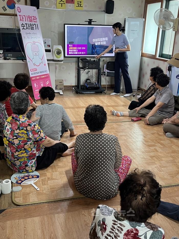 [크기변환]성주군사진(성주군 통합건강증진사업 최우수상 수상)-4.jpg