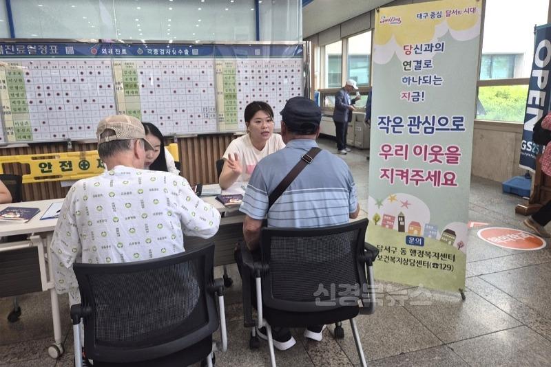 250522-08 달서구, 대구보훈병원과 협력해 ‘찾아가는 복지 상담소’ 운영 사진.jpg