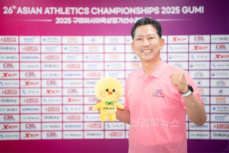 [2025 구미아시아육상경기선수권대회 조직위원회]구미시장(아시아육상경기대회)1.jpg