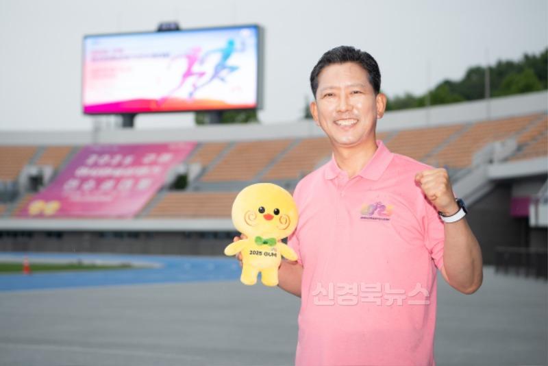[2025 구미아시아육상경기선수권대회 조직위원회]구미시장(아시아육상경기대회).jpg