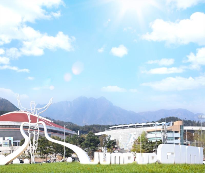 [2025 구미아시아육상경기선수권대회 조직위원회]시민운동장 입구.jpg
