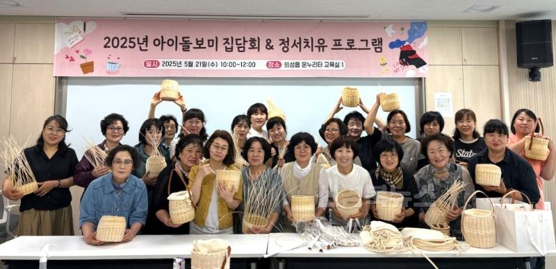 02의성군제공 정서치유힐링교육2.jpg