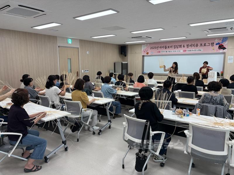 02의성군제공 정서치유힐링교육1.jpg