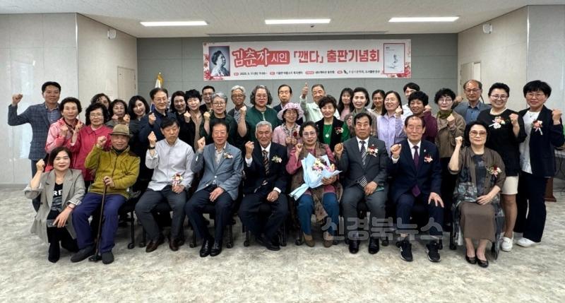 04의성군제공 가음면 시인 김춘자 출판기념회) (1).jpg