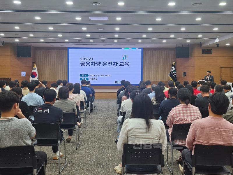 [경산시보도자료]경산시, 공용차량 운전자 안전운전교육.jpg