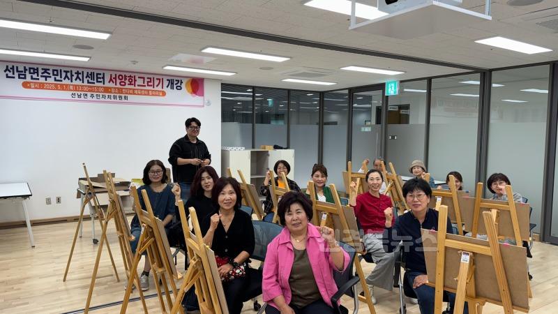 성주군사진 (낀 세대에 날개를  성주군 중장년 맞춤정책 시동)-서양화그리기.jpg