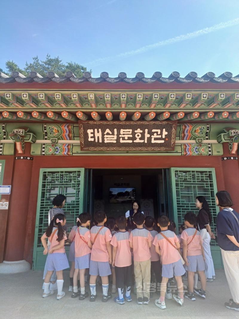 성주군사진(아이들과 함께하는 생명 체험… 성주‘생명사랑유치원’큰 호응)-1.jpeg