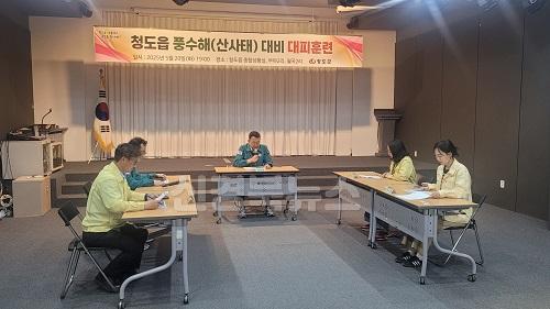 청도읍) 청도읍, 여름철 풍수해 주민대피 훈련 실시1.jpg