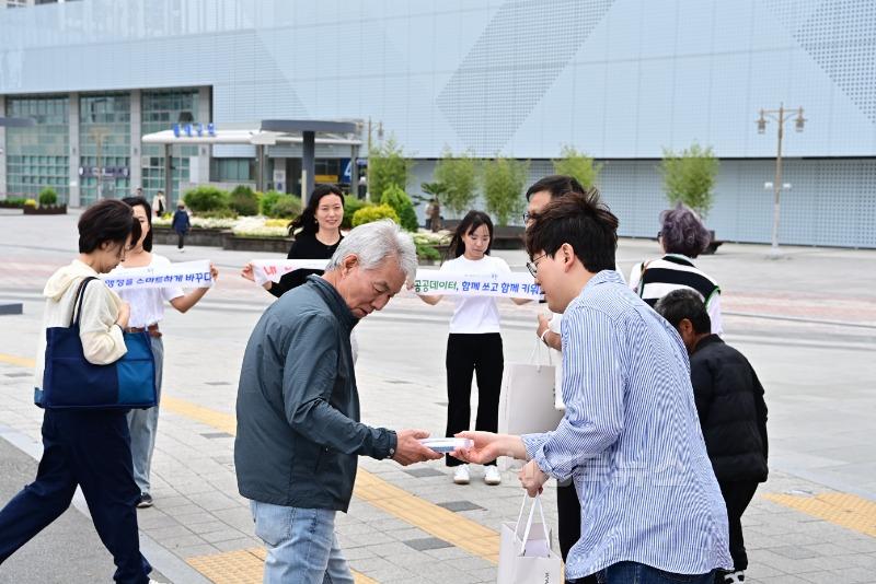★동구-2-홍보전산과-2.JPG
