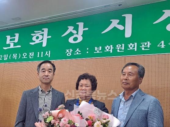 3-3 사진(일월면 백순향씨, 보화(효행)상 수상).jpg