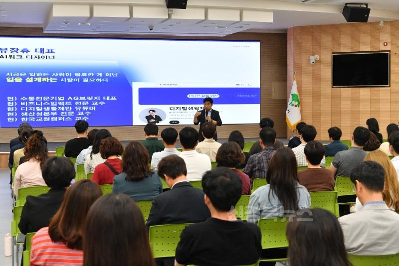 영주-2-2 디지털 전문 유튜버 유장휴 강사가 영주시청 직원들에게 강의를 하고 있다.jpg