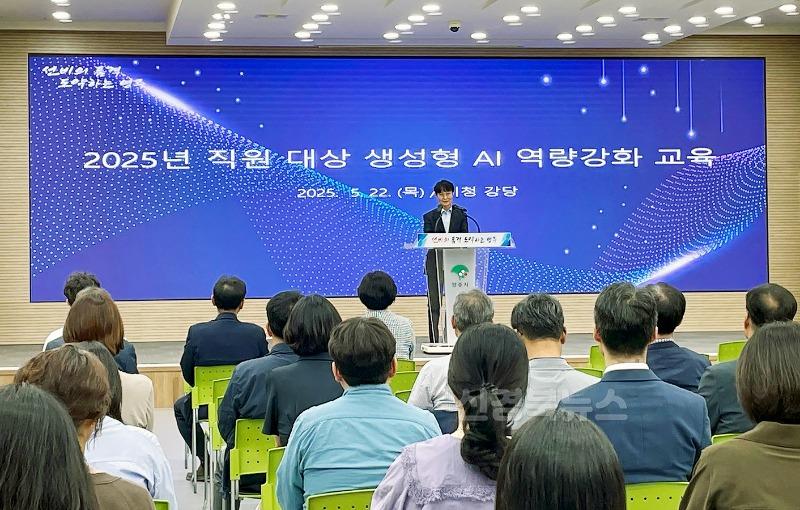 영주 2-1 이재훈 부시장이 직원 대상 생성형 AI 역량강화 교육에서 인사말씀을 하고 있다.jpg