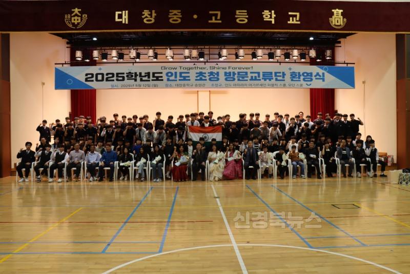 [대창중] 인도 마하라자 아가르세인 퍼블릭스쿨과 국제교류 실시 (2).JPG