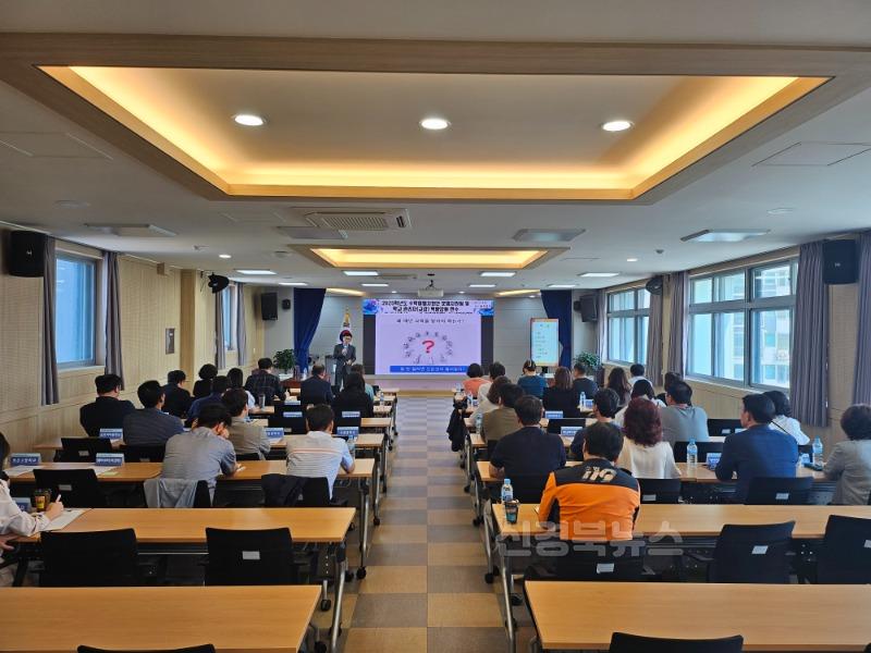 [영천교육지원청] 수학여행지원단 운영지원팀 및 학교 관리자(교감) 역량강화 연수 실시 사진(1).jpg