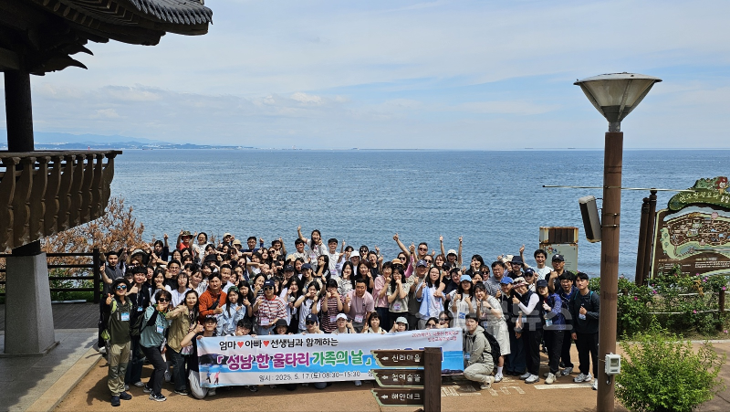 [성남여중] '성남 한 울타리 가족의 날' 걷기 행사 실시 사진(1).png
