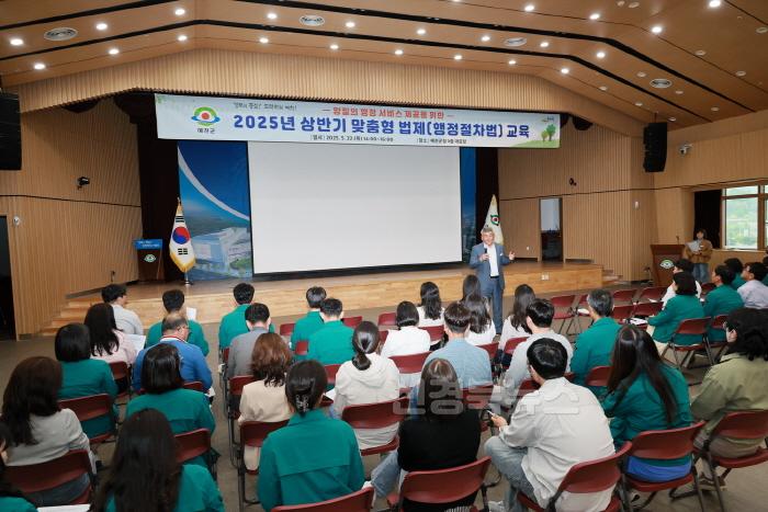 [크기변환]2025 05 22 상반기 맞춤형 법제교육(기획예산실)6.JPG