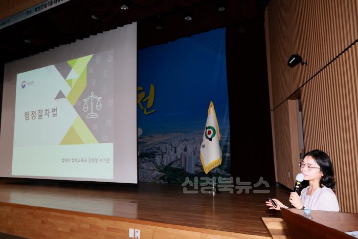 [크기변환]2025 05 22 상반기 맞춤형 법제교육(기획예산실)58.JPG