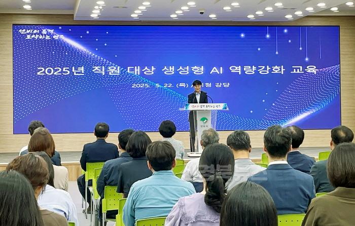 [크기변환]영주 2-1 이재훈 부시장이 직원 대상 생성형 AI 역량강화 교육에서 인사말씀을 하고 있다.jpg