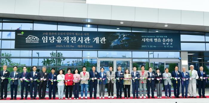 [크기변환][경산시보도자료]경산시, 압독 사람들의 생생한 생활상을 담은 임당유적전시관 개관 (3).JPG