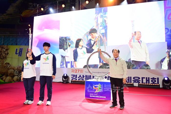 [크기변환]「제27회 경상북도장애인체육대회」 김천에서 개막!-스포츠산업과(사진) (5).JPG
