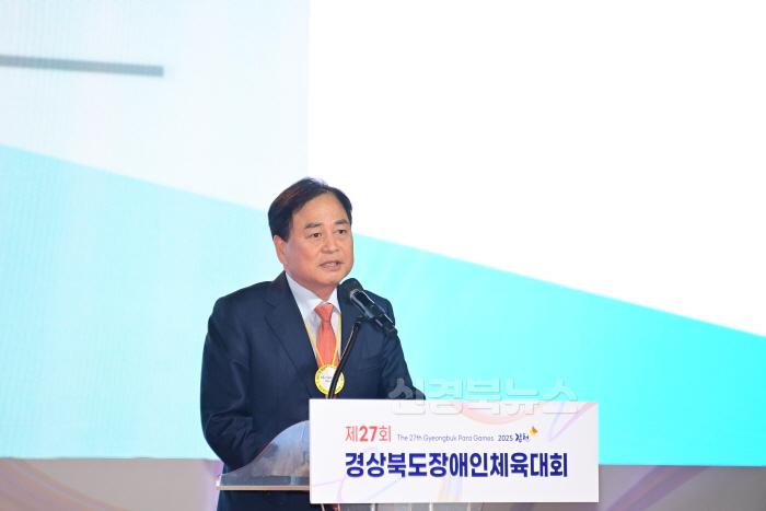 [크기변환]「제27회 경상북도장애인체육대회」 김천에서 개막!-스포츠산업과(사진) (2).JPG