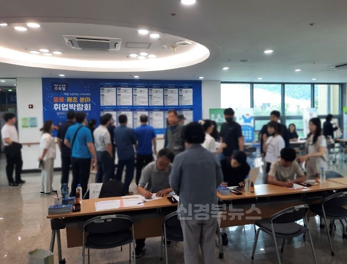 [크기변환]‘물류 인재는 김천의 미래’-일자리경제과(사진2).jpg