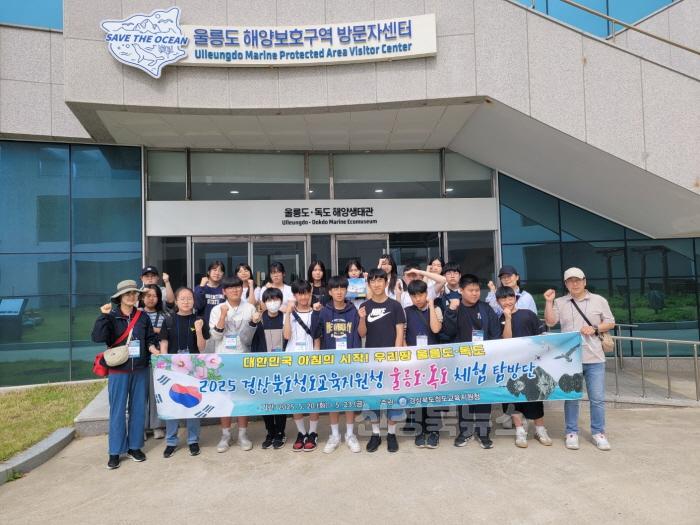 [크기변환][교육지원과]청도교육지원청 2025 독도 탐방 체험1.jpeg