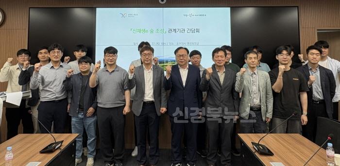 [크기변환]2._신재생e숲조성_관계기관_간담회.jpg