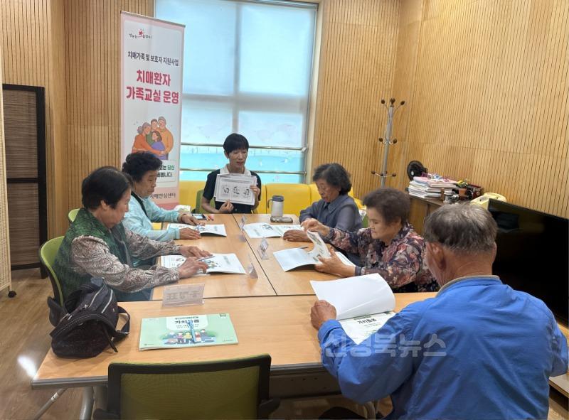 성주군사진(치매가족 가치돌봄 가족교실 운영).jpg