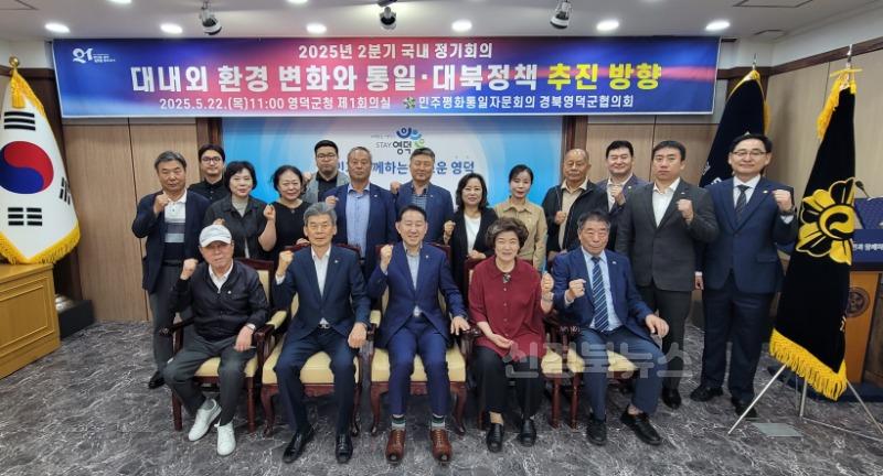 민주평통_ 2분기 통일의견수렴 (단체사진).jpg