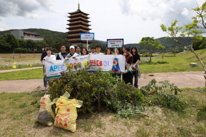 2. (재)경주스마트미디어센터 21일 APEC 경주 정상회의 성공 위해 클린데이 사진 1.jpg