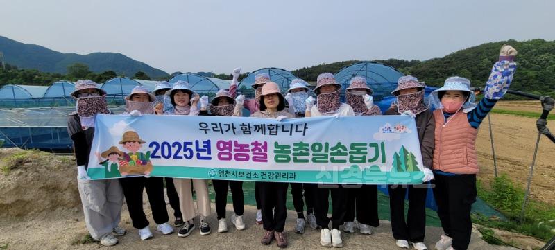4 [사진] 바쁜 영농철, 구슬땀으로 함께한 농촌 사랑 (1).jpg