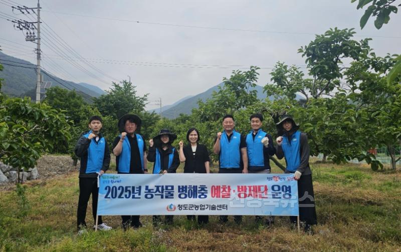 1. 친환경농업과) 돌발해충 예찰 및 공동방제기간 설정.jpg