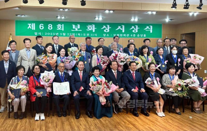 2. 매전면) 청도군 매전면 김영수 씨, 제68회 보화상 _효행상_ 수상2.jpg
