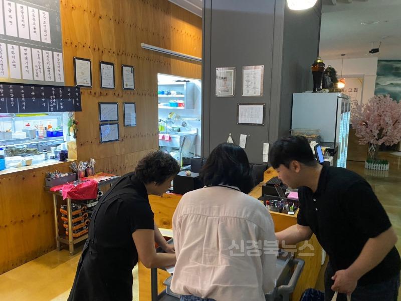 김천시, 청소년 유해환경 개선 위한 합동 점검-가족행복과(사진1).jpg