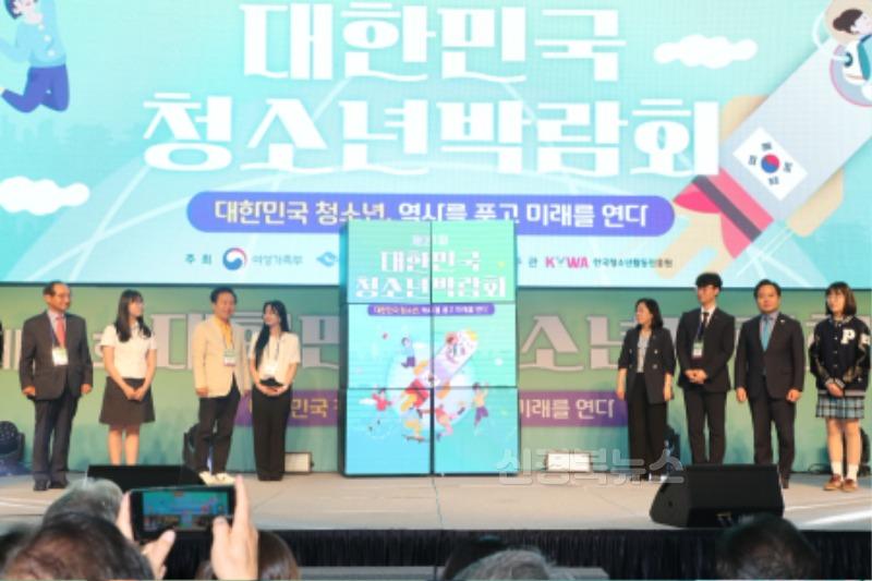 0522 제21회 대한민국청소년박람회, 안동에서 힘차게 개막 (1).JPG