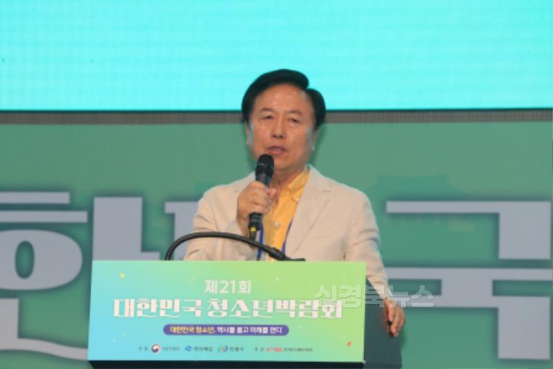 0522 제21회 대한민국청소년박람회, 안동에서 힘차게 개막 (2).JPG