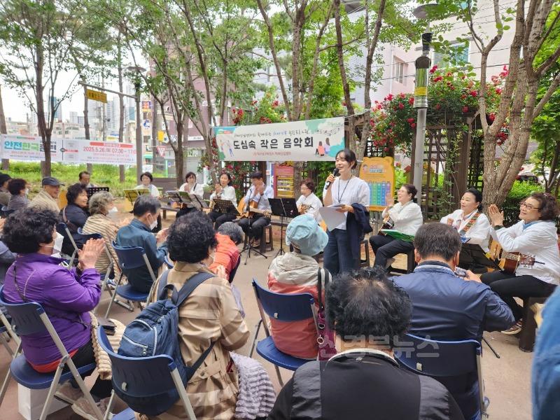 보도자료(250523(건강)대구 남구치매안심센터, 치매환자와 가족을 위한 힐링 프로그램 성료).jpeg