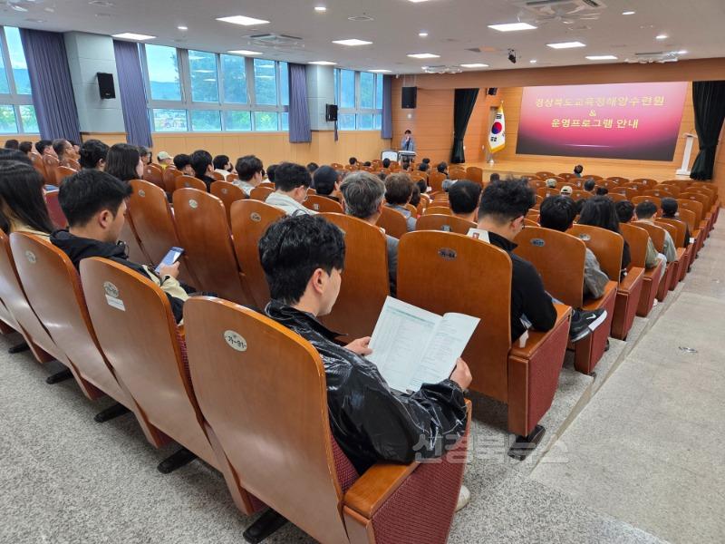 전국학생교육원발전협의회 교육요원 합동연수회 1.jpg