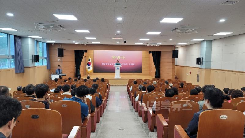 전국학생교육원발전협의회 교육요원 합동연수회 2.jpg