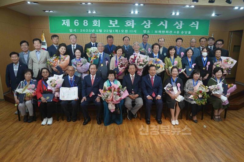 성주군사진(수륜면 김화옥氏  제68회 보화상 수상)-1.jpg