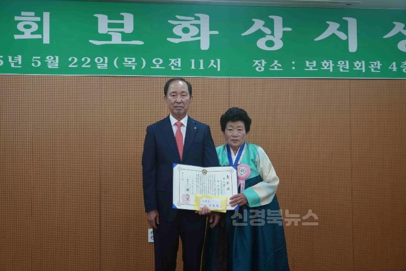 성주군사진(수륜면 김화옥氏  제68회 보화상 수상)-2.jpg
