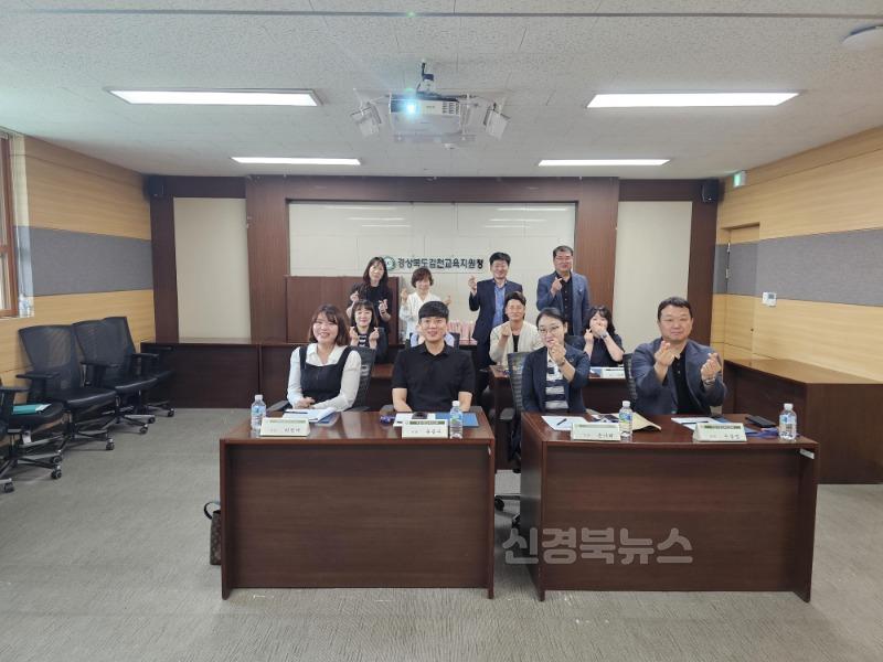 학원자율정화위원회 위촉식 및 중점사항 전달연수 사진1.jpg
