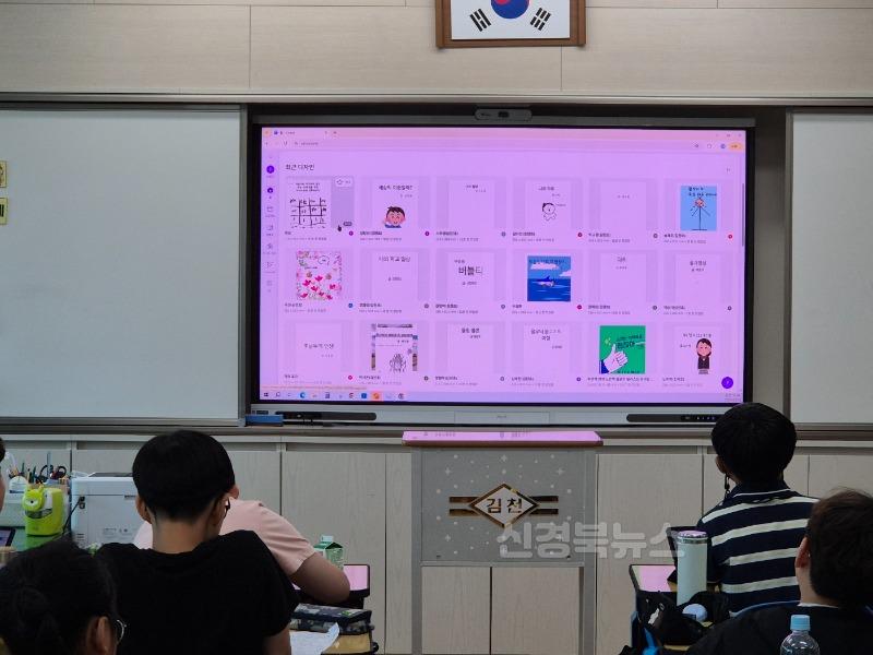 김천초 디지털그림책으로 만나는 초록세상 사진3.jpg