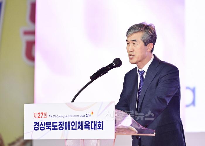 [크기변환]「제27회 경상북도장애인체육대회」 폐막-스포츠산업과(사진) (1).jpg