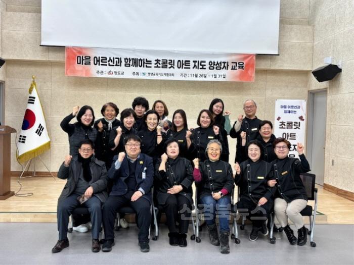 [크기변환]8. 초콜릿아트 양성과정.jpg