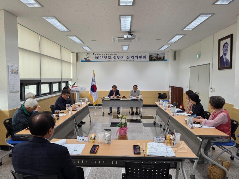 운영위원회 회의 사진.jpg