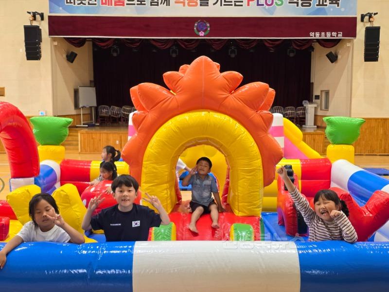 약동초등학교_에어바운스 데이 (2).jpg