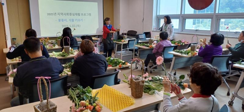 재가장애인 대상 재활프로그램(원예치료).jpg