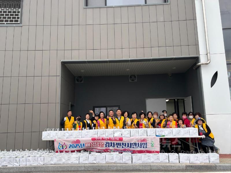 죽변면지역사회보장협의체 반찬봉사.jpeg